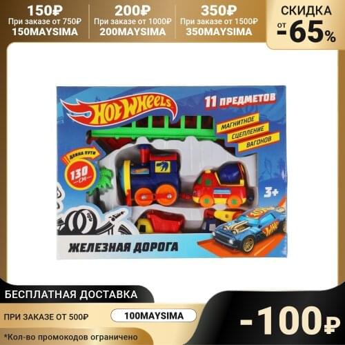 Игрушечный транспорт Играем вместе China At AliExpress