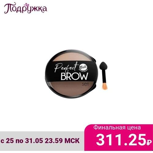 Колокол Eyebrow Cosmetics