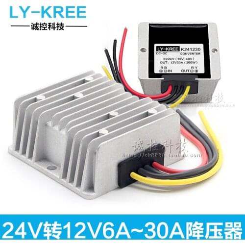 Car Buck 24v to 12v Power Converter 24v to 12v DC Transformer 10A20A200W300W