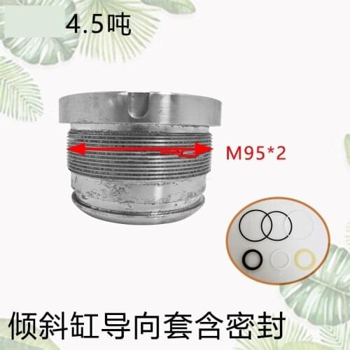 FORklift tilt cylinder guide sleeve with imported original sealed steel back bearing D02D8 cylinder head suitable FOR 4.5 tons