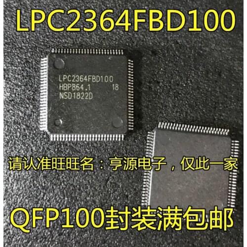 5pieces LPC2364FBD100 LPC2364 LQFP-100
