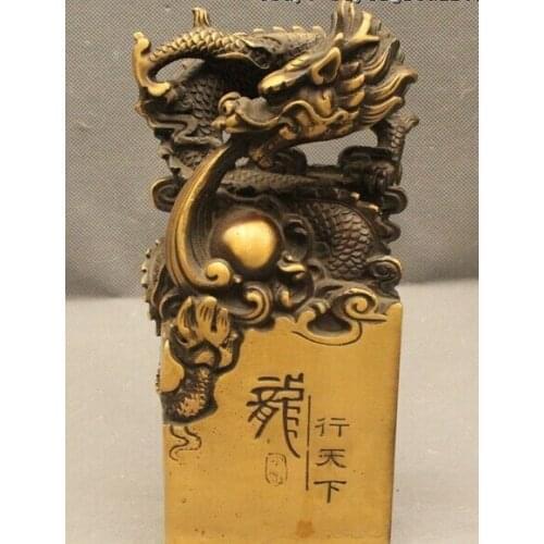 Free shipping bi002951 8" Chinese Bronze Lucky Dragon Bead Statue Dynasty imperial Seal Stamp Signet