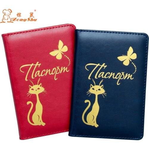 Russian cute cat PU Leather Passport Cover unisex Fashion Colourful Travel Passport Cover Travel Wallet Credit Card Holder