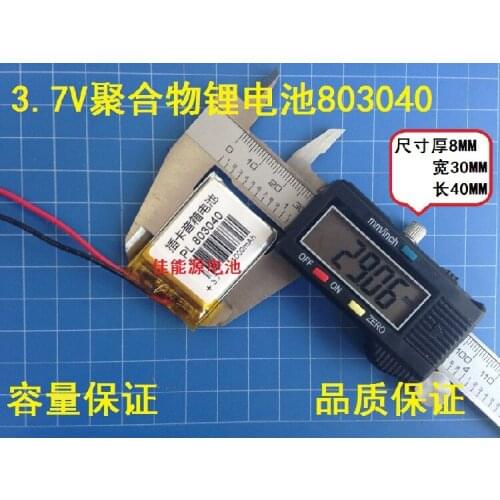 3.7V polymer lithium battery 803040 900MAH walkie talkie wireless headset Bluetooth headset Rechargeable Li-ion Cell