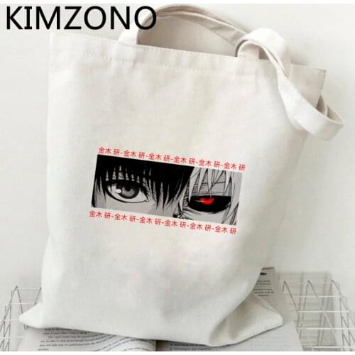 Tokyo Ghoul shopping bag recycle bag shopper eco cotton bolsa shopping bag fabric reciclaje sacola bolsas reutilizables sacolas