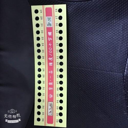 Oneroom 10pcs 01~32 holes thread pad paper floss organizer plate sheet for cross x stitching sewing DIY tool craft needlework