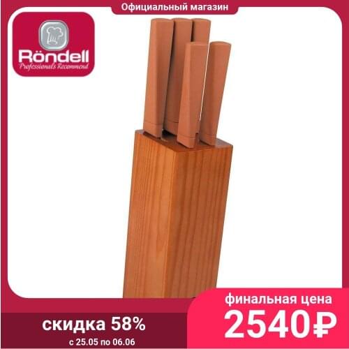 RONDELL Kitchen Knives
