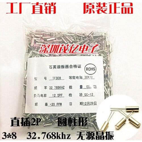 3 * 8 32.768K Passive Crystal 3 by 8 32.768Khz Cylindrical Direct Crystal 308 32.768 Genuine