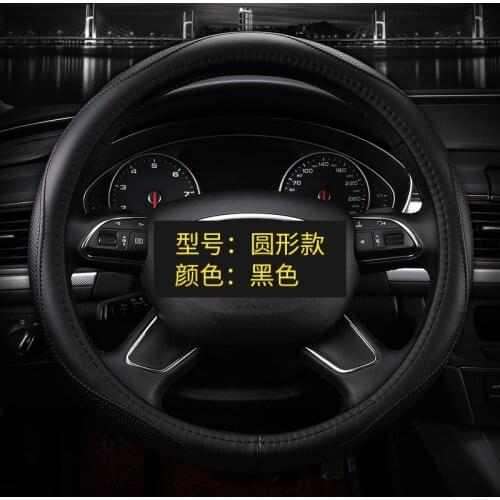 Suitable for Volkswagen VW Teramont C-TREK Gran Lavida CC Toureg Polaris POLO Touran leather steering wheel cover