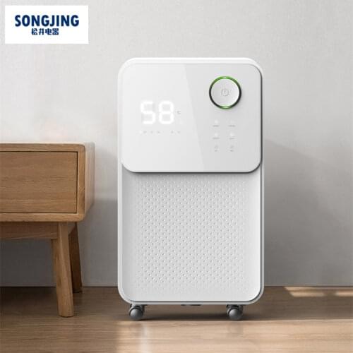 XIAOMI SongJing silent dehumidifier home bedroom dehumidification dormitory small basement moisture absorber dehumidifier dryer