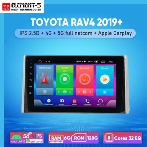 ELEMENT-5 10“ 2G+32G Android 10 4G WIFI RDS DSP Car Radio For TOYOTA RAV4 2019+ Navigation GPS HiFi