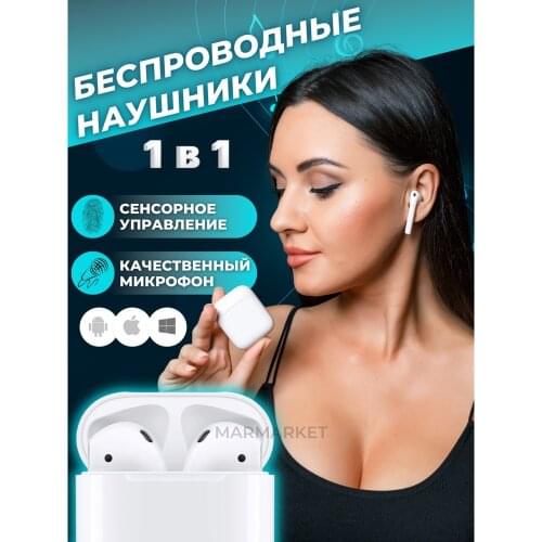 MARMARKET Electronics