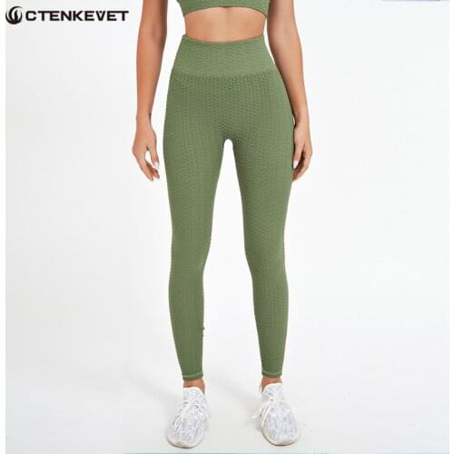 Jacquard Thread Yoga Pants Seamless Fitness Sweatpants Womens Gym Workout Running Push-Ups Leggings Sexy Buttocks Abdomen Pants