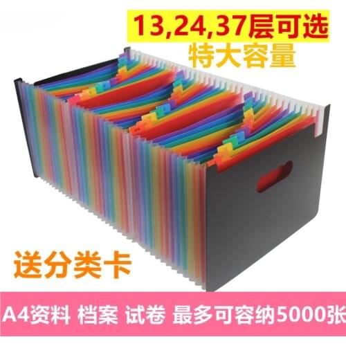 13/24/37/48 Pockets Expanding File Folder A4 Organizer Portable Business folder File Office Supplies Document Holder