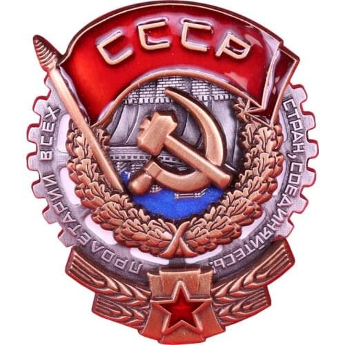 Soviet CCCP USSR Enamel Pin badge