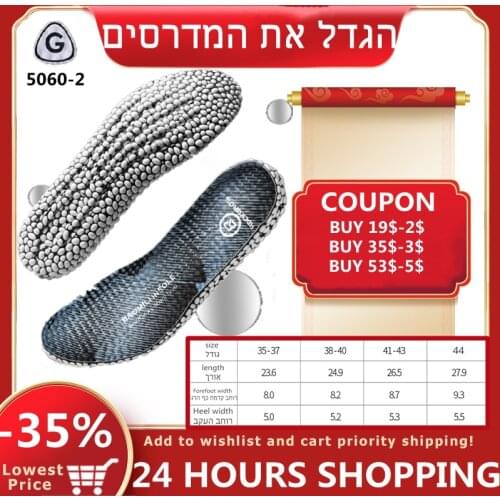 Inner Heightening Orthopedic Insole Full Padding Invisible Shock Absorption for Light Elasticity Comfortable and Not Collapse