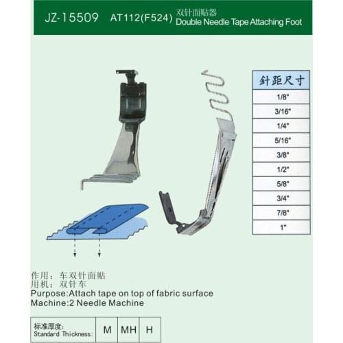 Pull cylinder curling tube AT112 (F524) double needle double surface applicator industrial sewing machine fittings