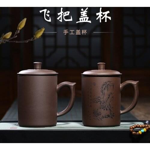 Purple cover cup engraved paint fly the tea gift wholesale custom cup yixing authentic undressed ore cup lettering