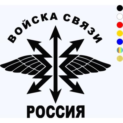 CK2121# Various Sizes Signal Corps funny car sticker vinyl decal car auto stickers for car bumper window car decorations