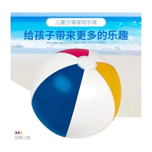 Beach ball thickening volleyball baby toys play water volleyball baby toys baby play water volleyball baby swimming water toys