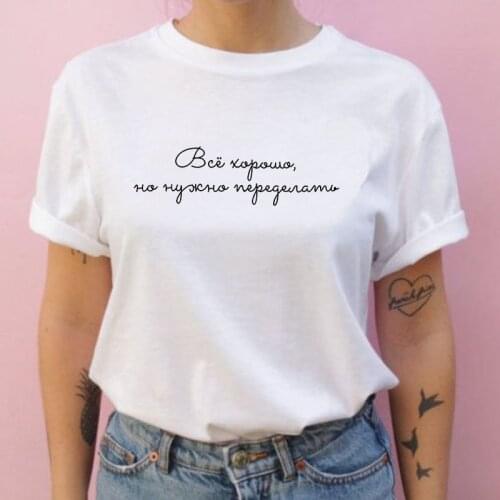 Fashion Russian Inscriptopn Women T-shirts Tops Short sleeve Tops shirt for lady Girl Gift Summer female t-shirt White Clothes