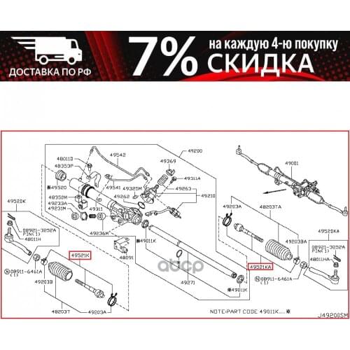 Запчасти на руль NISSAN China At AliExpress