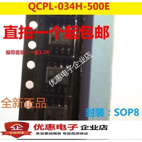 10PCS QCPL-034H-500E SOP8 silk screen 34H new original