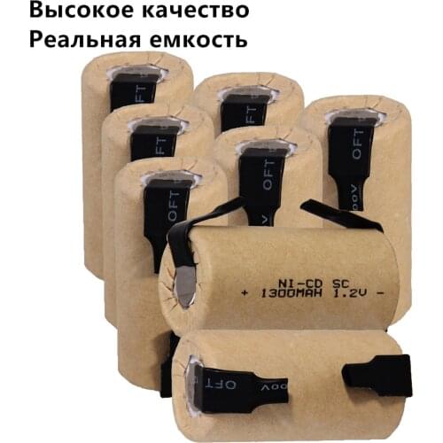 80 pcs SC batteries power tool battery SUBC rechargeable batterie 1300mah nicd 42.5mm*22mm