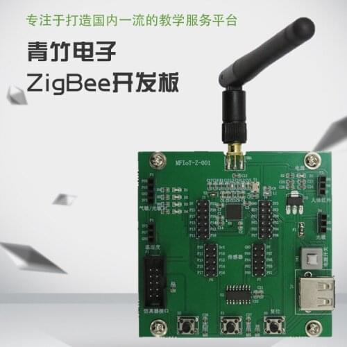 ZigBee Development Board CC2530 Development Board IoT Module Learning Zigbee Learning Supporting Sensor