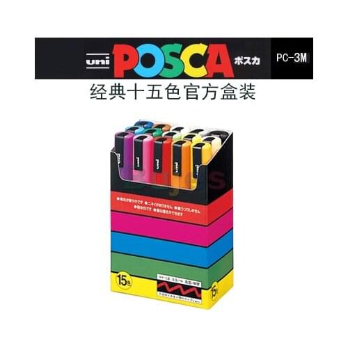 UNI POSCA PC-3M 8 color 15 Color Boxed Acrylic Marker, Tracing Pen,Big Head Marking Pen,Paint Pens, Graffiti ,Art,Color Painting