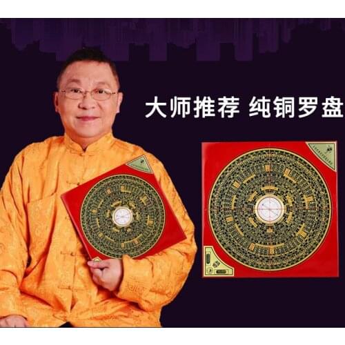 TOP Geomantic master tool -Southeast Asia HOME OFFICE efficacious Eight Diagrams FENG SHUI compass LUO PAN--free shipping