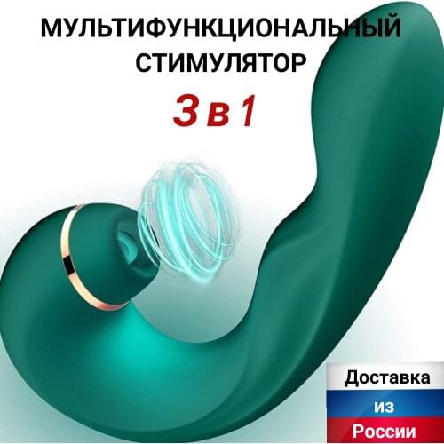 Chimbara 18+ Vibrators