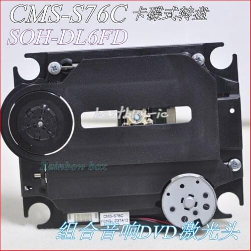 Brand new original CMS-S76C SOH-DL6FD with mechanical DVD Laser Laser