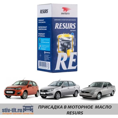 ВМПАВТО Auto Parts