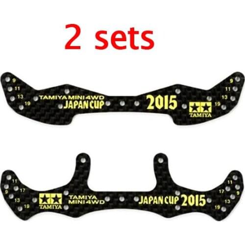 2 Sets Self Made Tamiya Mini 4WD RC Car Front Stay Rear Plate Carbon Fiber Roller Setting Board JAPAN CUP 2015 95088/95089