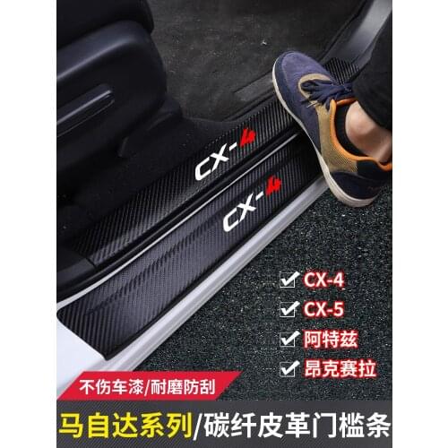For Mazda CX-4 CX-5 ATENZA AXELA Door Sill Pedal Scuff Plate leather Guard Protector Car Styling Sticker