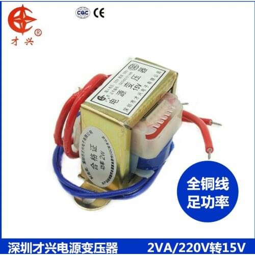 EI35*15 power transformer DB-2VA 2W 220V to 15V AC AC15V 0.13A 133mA