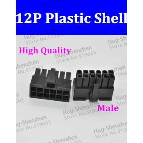 High Quality 50PCS/LOT 5557/ 12Pin male for PC/computer PCI-E Power connector plastic shell Black