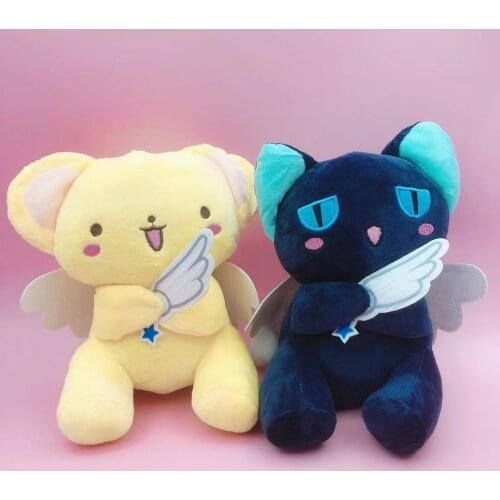 Cardcaptor Sakura Cerberus Plush Japan Anime Plushie Cute Doll Clothes with Wing 20CM Kawaii Gifts