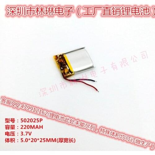 Hot 052025P 502025P with protective board 3.7V lithium polymer battery luminous shoes flash shoes battery Rechargeable Li-ion Ce