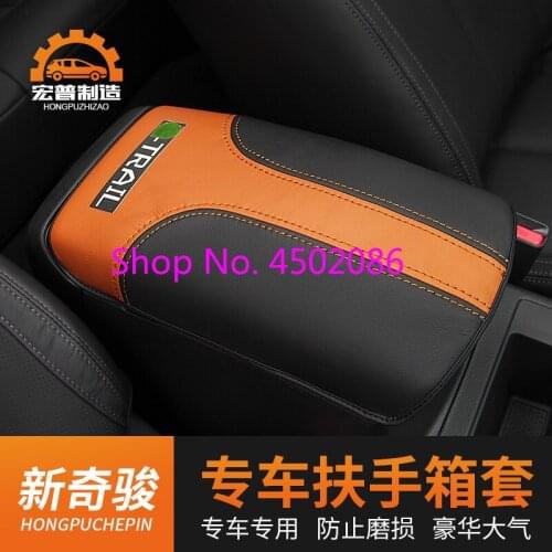 For X-Trail X Trail 2014--2019 Car Central armrest box 3D design Artificial Leather cover accessories