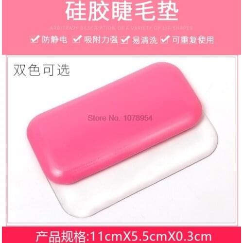 500pcs EyeLash Stand Reuseable Eye Lashes Silicone Rectangle Pads Extension Stand flexible hot