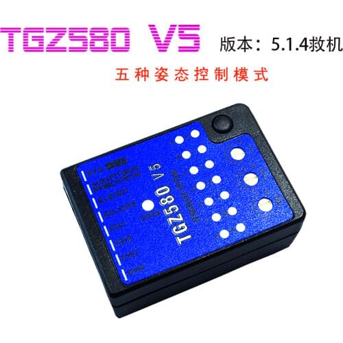 TGZ580 V5 3-axis Gyro Altitude Control USB2SYS BLE2SYS Bluetooth Smart Interface for MICROBEAST V5 ALIGN Trex RC Helicopter