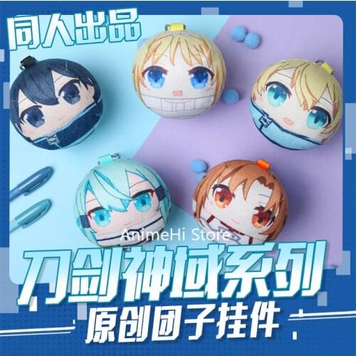 Sword Art Online Figure Dolls SAO Kirito Yuuki Asuna Asada Shino Anime Cosplay Plush Toys Bag Mini Keychian Pendant Badge Gift