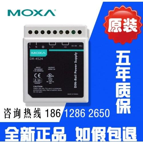 DR-45-24 industrial power-supply 24v