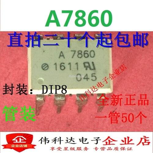 Brand new original A7860 HCPL-7860 DIP8 straight plug imported can be directly photographed