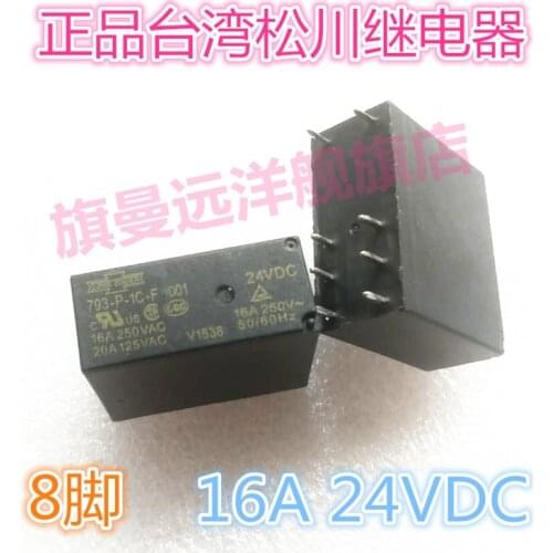 793-P-1C-F 24VDC 24V 8-pin 16A 001