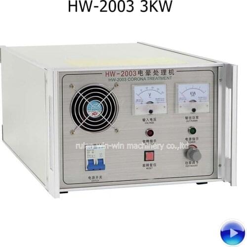 HW-2003 HW2003E AC 220V 3KW Corona treatment controller box for film blowing machine film width 1200mm