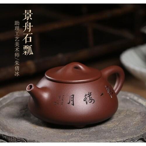 Pure hand engraved purple clay teapot assistant authentic handmade Kungfu teapot with small capacity Jingzhou shipao