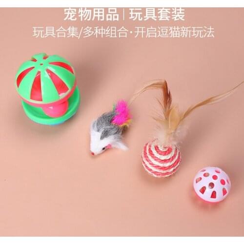 Hot Selling Pet Cat Toy Set Variety Combinations Plush Sisal Cat Toys Funny Cat Supplies